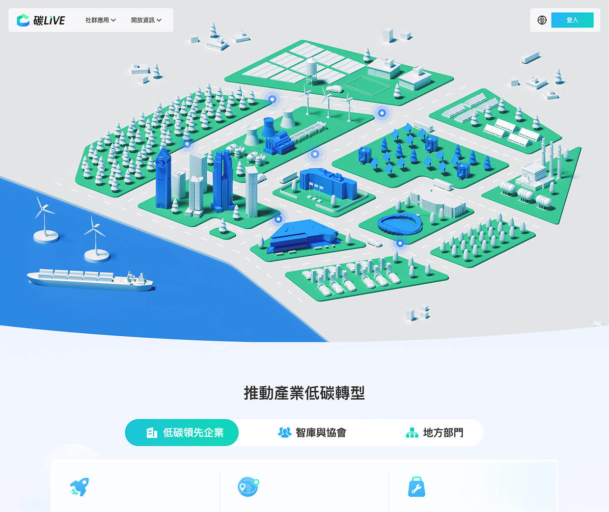TanLIVE Knowledge AI interface screenshot